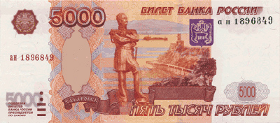 Евро
